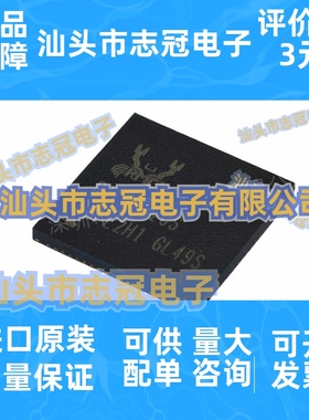 全新原装RTL8822CS-VS-CG   QFN-76  无线收发芯片一站式BOM配单