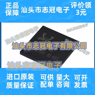 全新原装RTL8822CS-VS-CG   QFN-76  无线收发芯片一站式BOM配单