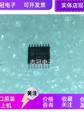 AD8345ARE   全新原装 现货