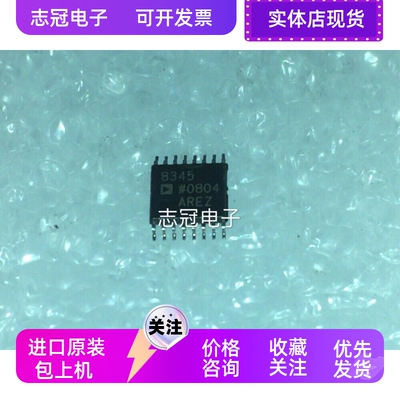 AD8345ARE   全新原装 现货