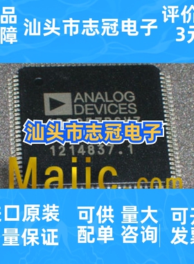 AD6524ARUZ   全新原装 现货