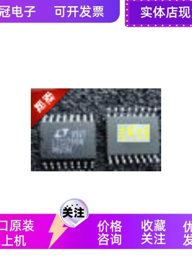 LT1179SW LT485CS8 LM6044   电源管理芯片 全新原装 现货