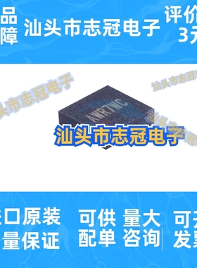原装正品 SY8286ARAC SY8286 封装QFN-20 同步降压DC-DC稳压芯片