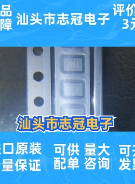 DAC7551IDRNR 全新原装 丝印D51 贴片USON-12 数模转换芯片DAC