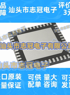 全新原装 ADP5052ACPZ-R7 ADP5052 LFSCP48 降压稳压器芯片LDO