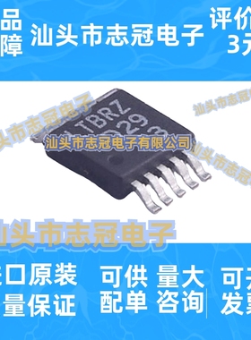 全新 LTC3824 LTC3824EMSE 丝印LTBRZ LTC3824IMSE丝印LTCGZ MSOP