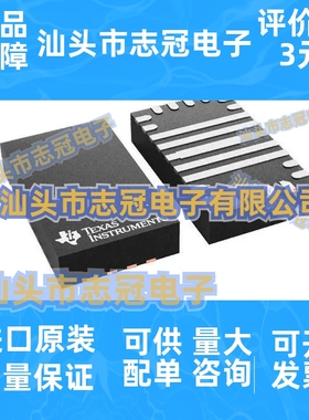 全新原装TPS552892RYQR 丝印S52892 贴片VQFN-21 开关稳压器芯片