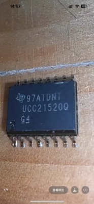 UCC21520QDWRQ1、UCC21520Q 隔离式栅极驱动器 拆机货 SOP-16封装