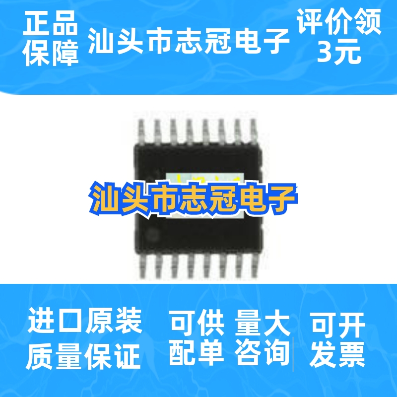 ina146ua     全新原装 进口现货