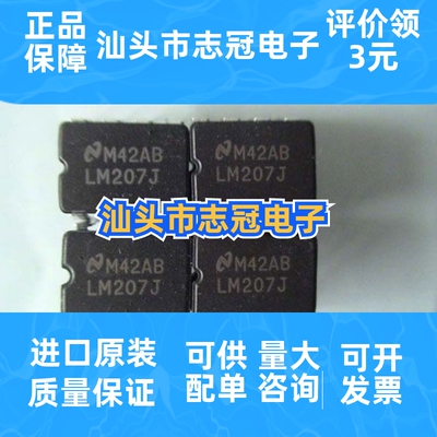 max3490csa  max3485ep   全新原装 进口现货