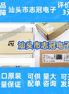 原装MAX20404AFOB/VY+T封装FC2QFN-17开关稳压器(DC/DC转换器)