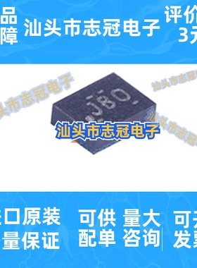 原装正品 贴片 TS5A23157RSER 丝印JBO QFN-10 模拟开关芯片