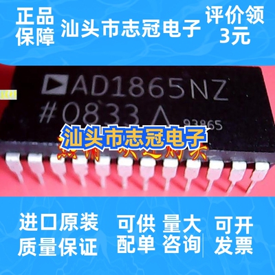 MAX3387ECUG   全新原装 现货