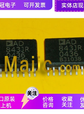 adm206ars  max206cwg  全新原装 进口 现货 价格咨询