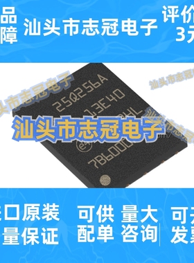 N25Q256A13EF840F 封装VDFPN8 存储器原装正品现货库存电子元器件