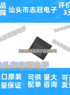 HMC797APM5ETR HMC797APM5E LFCSP-32 全新原装 射频放大器IC芯片