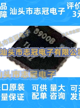 原装 ADS8900BRGER 丝印8900B VQFN-24 20bit 模数转换器芯片-ADC