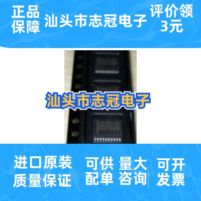 max3222eeap   max3222ecap   全新原装进口  集成电路