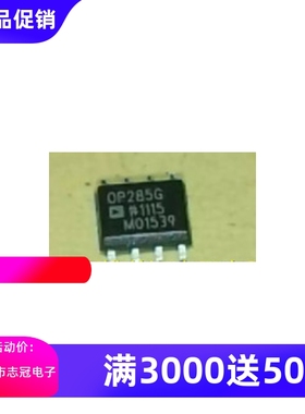 op285gs   全新原装  现货 价格咨询