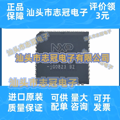 P89V51RC2FA,512 P89V51RC2FA 微控制器(MCU) PLCC44 BOM配单原装