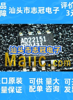ADM234LAN MAX234CWE  全新原装 现货  价格咨询