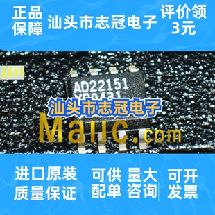 ADM234LAN MAX234CWE  全新原装 现货  价格咨询