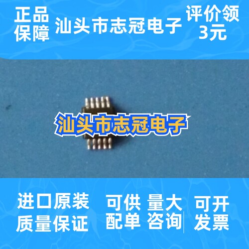 max9761eui   全新原装 进口现货