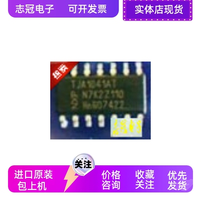 ads7844n全新原装现货 芯片ds