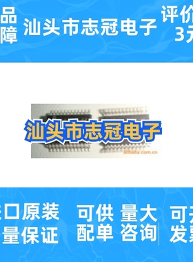 MAX207EEAG MAX207ECAG MAX207  全新原装 现货  价格咨询