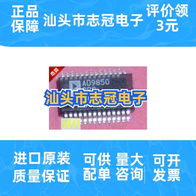 adf4117bruz   全新原装 进口现货