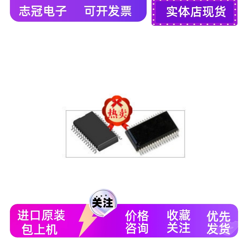 cs8427-cs dac7742yd ad2000d dc112ydm365zce27集成电路(ic)