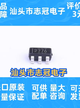 LM2776DBVR 封装: SOT-23-6 LM2776 开关电容器反相器 先询后拍