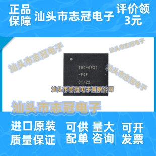 TDC-GPX2 TRA 丝印GPX2 QFN-64 全新原装 时差数字测量器IC芯片