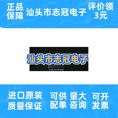 MAX3185CAP   全新原装 现货