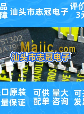 MAX3238ECAI ICL3238EC    全新原装 现货