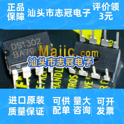 MAX3238ECAI ICL3238EC    全新原装 现货