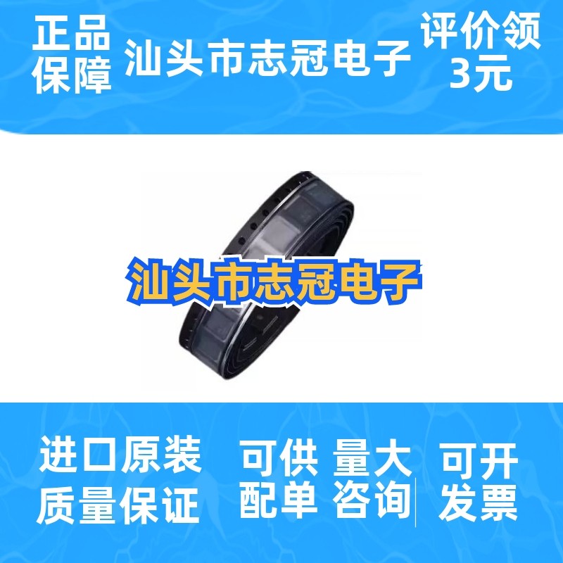 全新现货 SC33982CPNA 封装QFN-16 汽车电脑板维修芯片IC