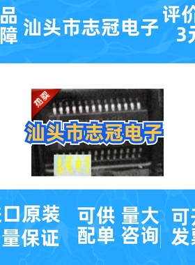 MAX1645BEEI     全新原装 现货