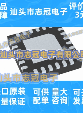 全新原装CDCI6214RGER CDCI6214RGET 6214A1时钟IC芯片VQFN-24