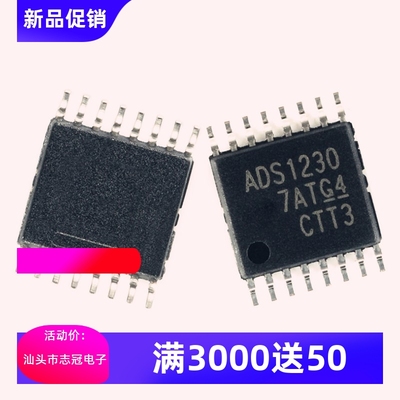 OPA2336U  CS1674EO TPS60230RGTR 全新原装 进口现货