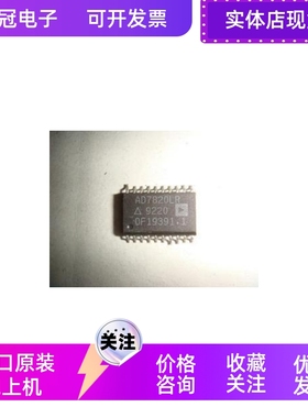 AD7820lr  ad7820kr   封装SOP-24 全新原装 现货 模数转换器芯片