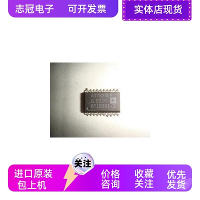 AD7820lr  ad7820kr   封装SOP-24 全新原装 现货 模数转换器芯片