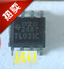 LTC2051hvims8  全新原装 现货