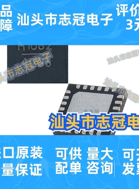 HMC1082LP4E   封装  QFN-24 射频放大器   全新原装正品