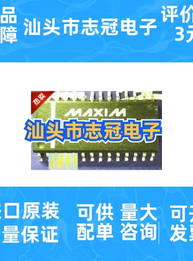 MAX211ECWI MAX211CWI     全新原装 现货