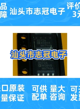 AD5220  AD584JN AD584KN  AD586JN  AD586 全新原装