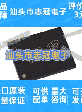 MT48LC2M32B2B5-6AIT:J丝印D9NTZ封装BGA90存储器原装正品