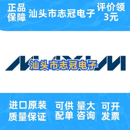 max234cpe  max233aepp+  max232ewe-t  max232eese-t 全新原装