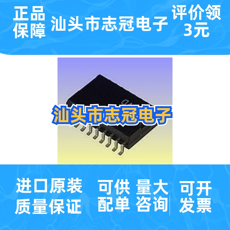 AD5241bru-10 全新原装 现货
