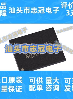 MT29F8G08ABACAH4-IT:C 丝印NQ327封装BGA63存储器 原装正品BOM表